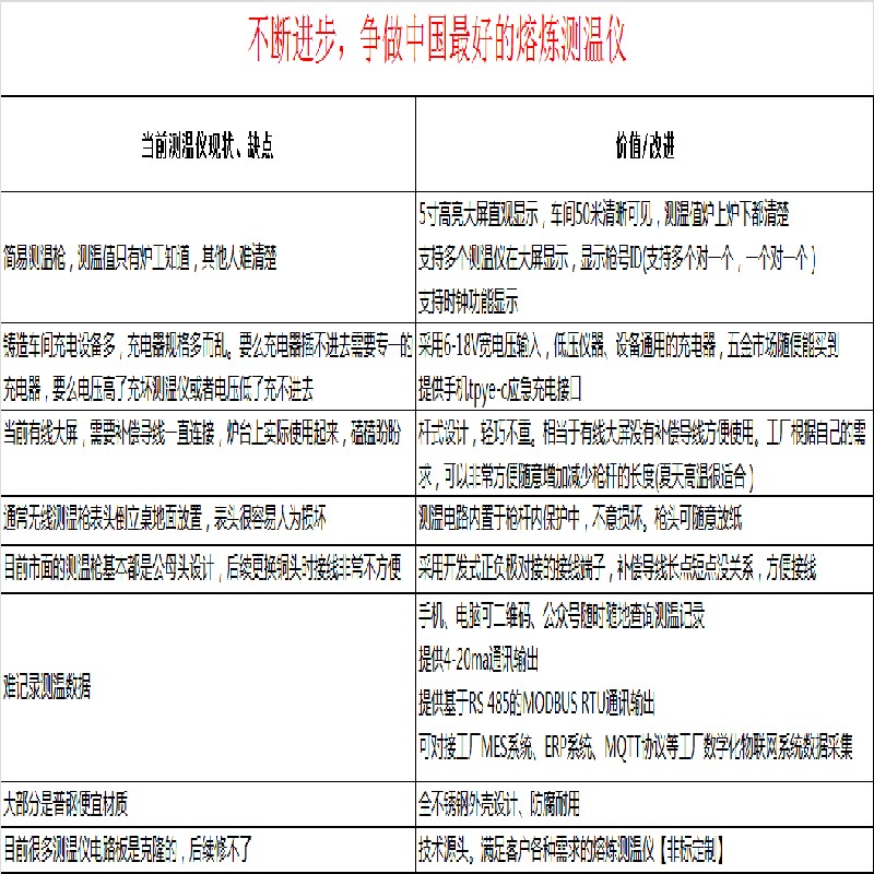 微信图片_20250419152735